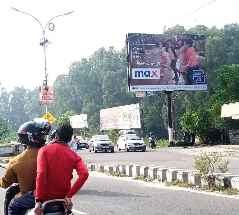 Outdoor billboard at Shivalik Nagar Chowk