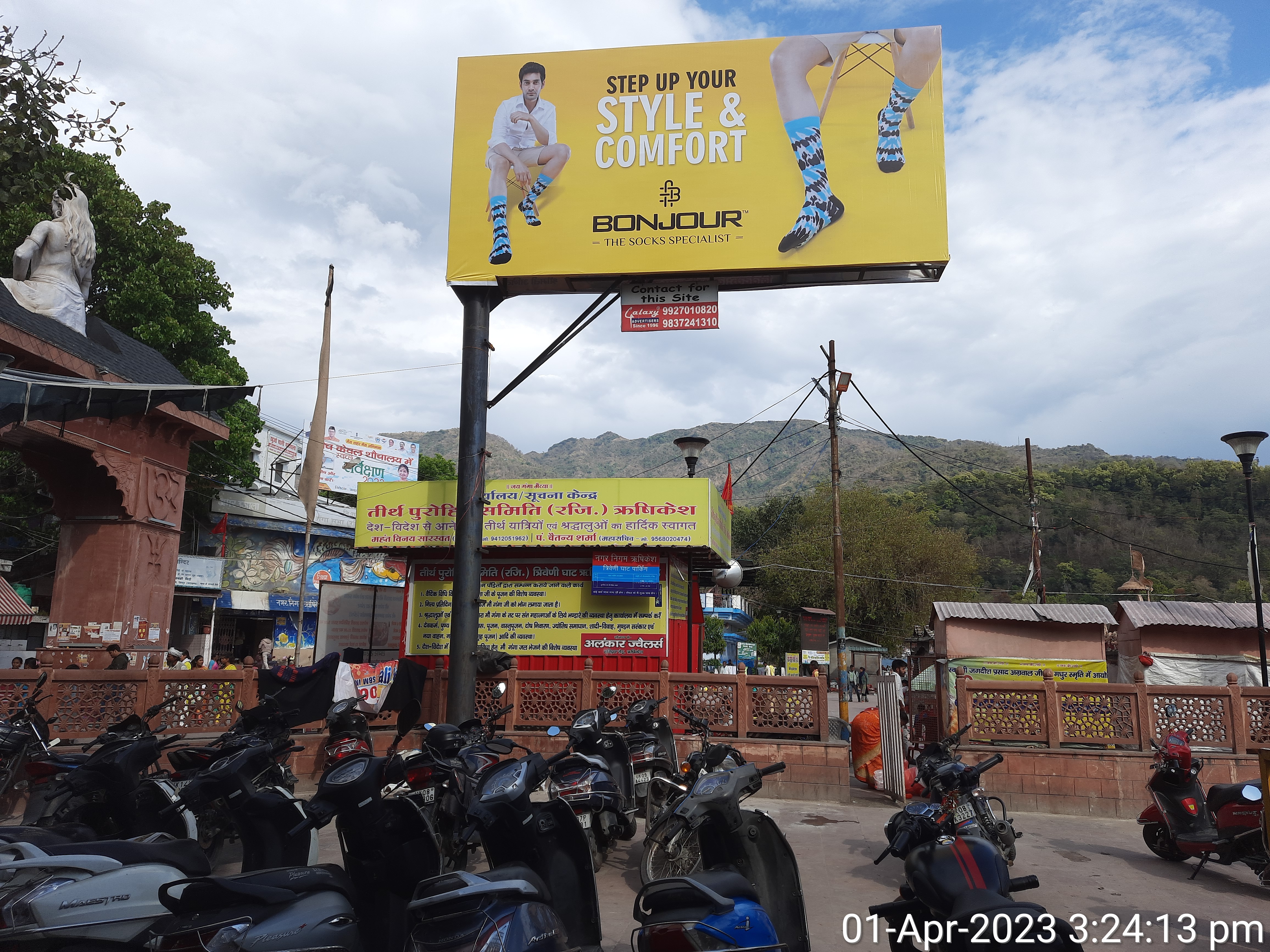 Large format billboard locations in Dehradun